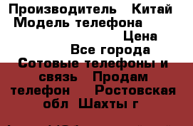 AGM X1 Octa Core 64GB LTE › Производитель ­ Китай › Модель телефона ­ AGM X1 Octa Core 64GB LTE › Цена ­ 24 990 - Все города Сотовые телефоны и связь » Продам телефон   . Ростовская обл.,Шахты г.